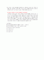 톰 스토퍼드 9페이지
