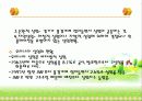 경제문제,기업의 투명성 18페이지
