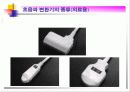 영상진단기기 18페이지