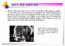 영상진단기기 24페이지