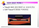 영상진단기기 27페이지