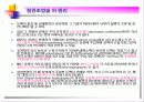 영상진단기기 39페이지