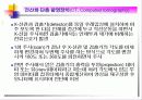 영상진단기기 42페이지