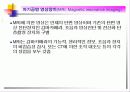 영상진단기기 46페이지