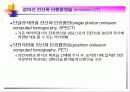영상진단기기 55페이지