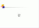 영상진단기기 59페이지