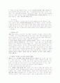 언론사발표문(퓰리처) 5페이지