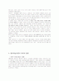언론사발표문(퓰리처) 6페이지