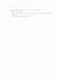 우리나라 사회복지정책 관련 4페이지