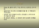 담배와 건강 24페이지