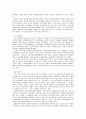 청소년 복지 5페이지