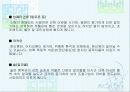 약물 오남용과 건강 15페이지