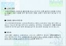 약물 오남용과 건강 17페이지