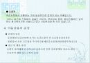 약물 오남용과 건강 18페이지