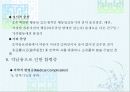 약물 오남용과 건강 19페이지
