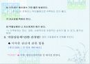 약물 오남용과 건강 29페이지