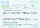 약물 오남용과 건강 32페이지
