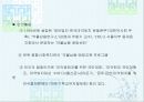 약물 오남용과 건강 35페이지