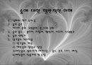 술과 건강 3페이지