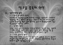 술과 건강 18페이지