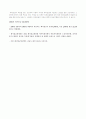최저생계비, 최저임금제에 관한 레포트 9페이지