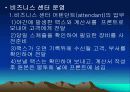 호텔조직 38페이지