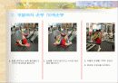 우리의 건강한 삶을 위한 필수요건 운동 19페이지