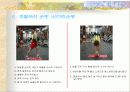 우리의 건강한 삶을 위한 필수요건 운동 20페이지