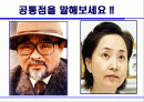 흡연의 폐해 2페이지