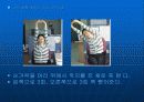 VDT증후군과 건강 15페이지