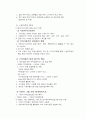 방송위원회에 관하여 24페이지