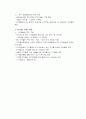 방송위원회에 관하여 26페이지