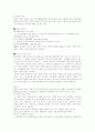 휴렛 패커드 5페이지