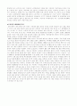 자위대와 일본의 평화 헌법개정 움직임(평화 헌법과 유사법제) 3페이지