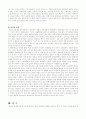 자위대와 일본의 평화 헌법개정 움직임(평화 헌법과 유사법제) 6페이지