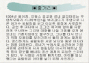 M 버터플라이 2페이지