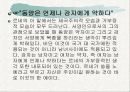 M 버터플라이 10페이지