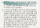 M 버터플라이 13페이지
