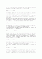 미술공예운동 2페이지