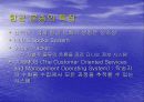 미국의 택배 화물배송 회사 UPS[United Parcel Service] 3페이지