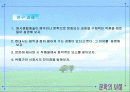 문학과 음악 2페이지