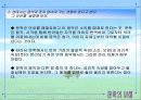 문학과 음악 6페이지
