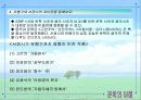 문학과 음악 9페이지