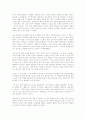 양평주택 6페이지