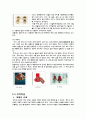 한국문화유산의 이해 25페이지