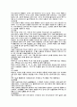 한국문화유산의 이해 28페이지