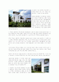 일산22412주택 2페이지
