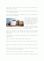 일산22412주택 3페이지