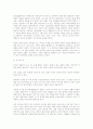 일산22412주택 5페이지