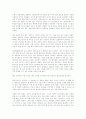 일산22412주택 6페이지